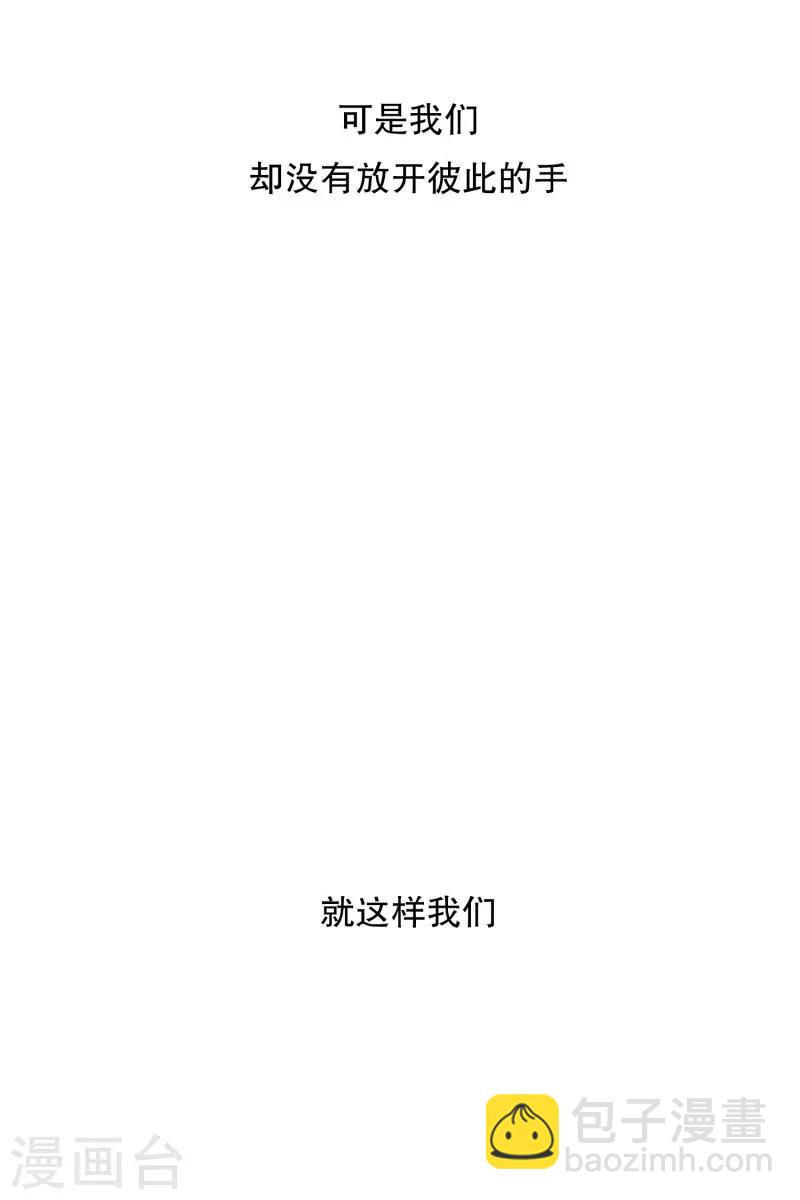 第80话 现在,我们1220
