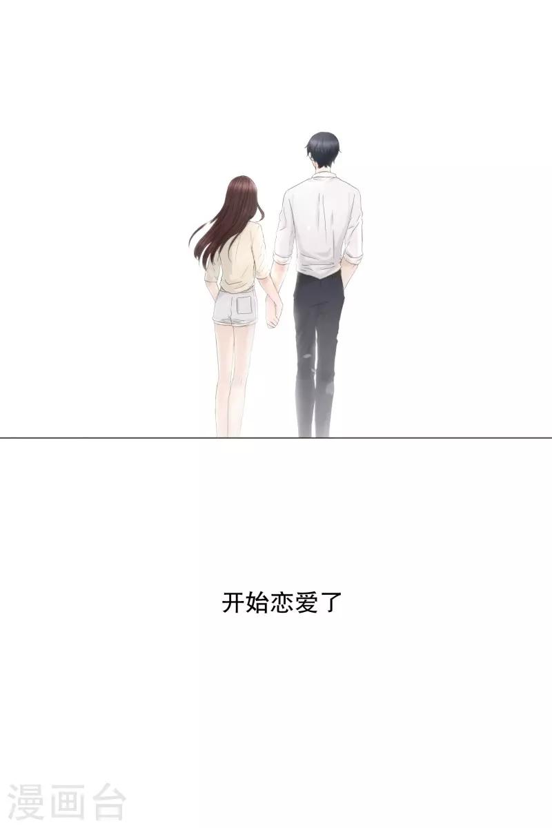 第80话 现在,我们1221