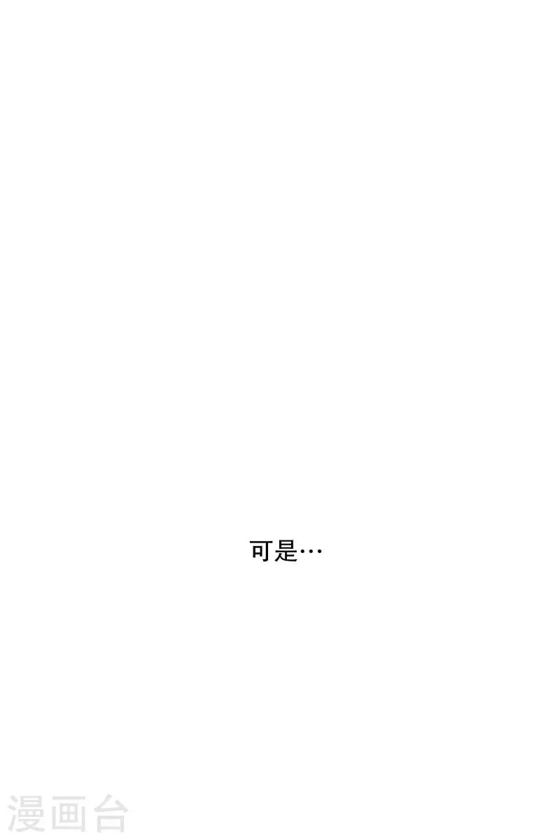 第80话 现在,我们1222