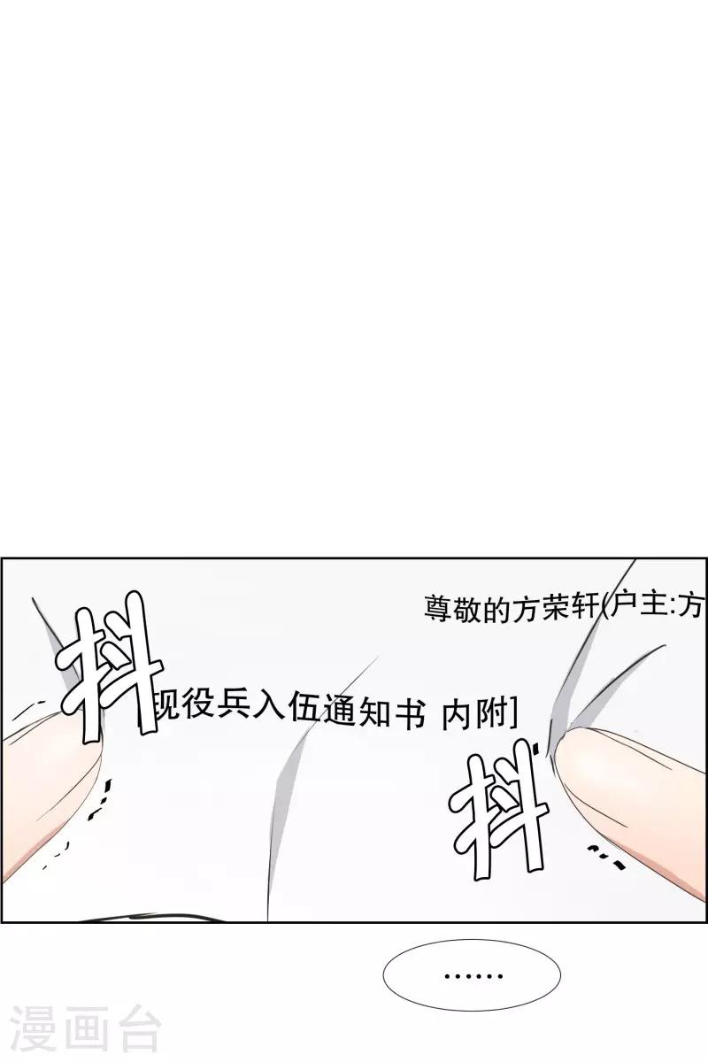 第80话 现在,我们1223