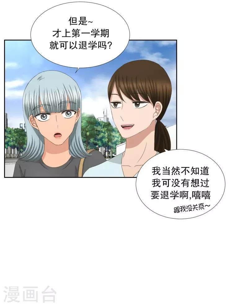 第80话 现在,我们123