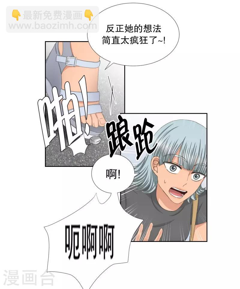 第80话 现在,我们124