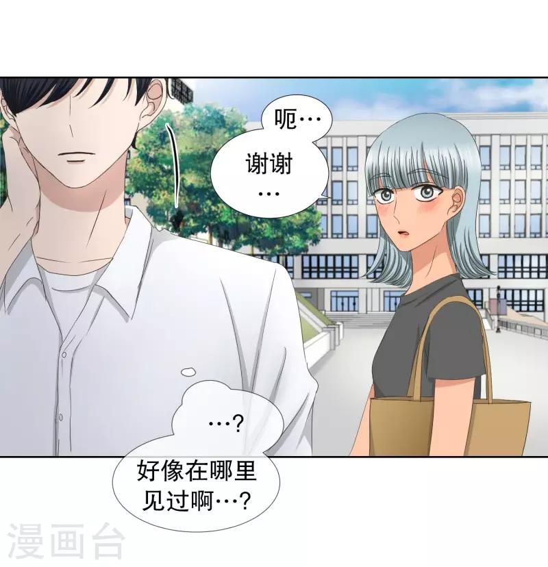 第80话 现在,我们127