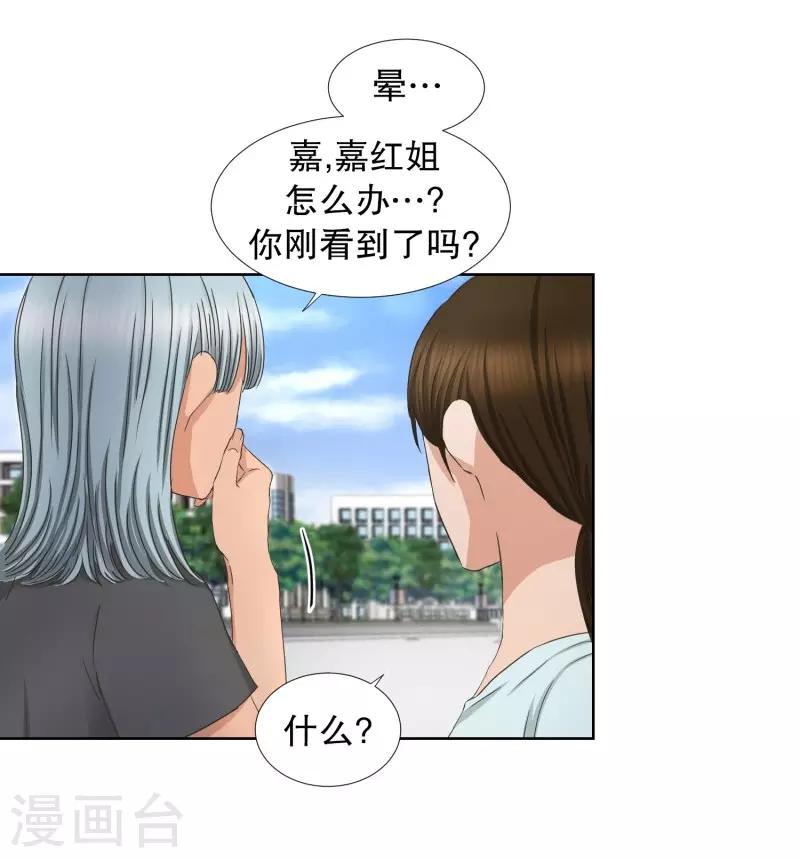 第80话 现在,我们128