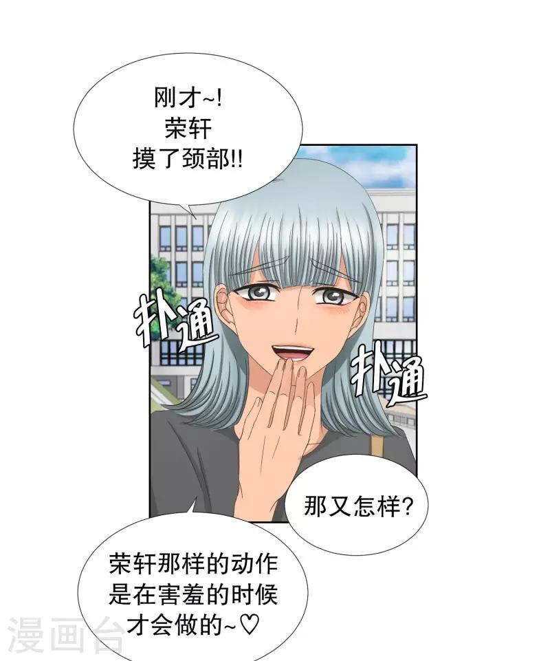 第80话 现在,我们129