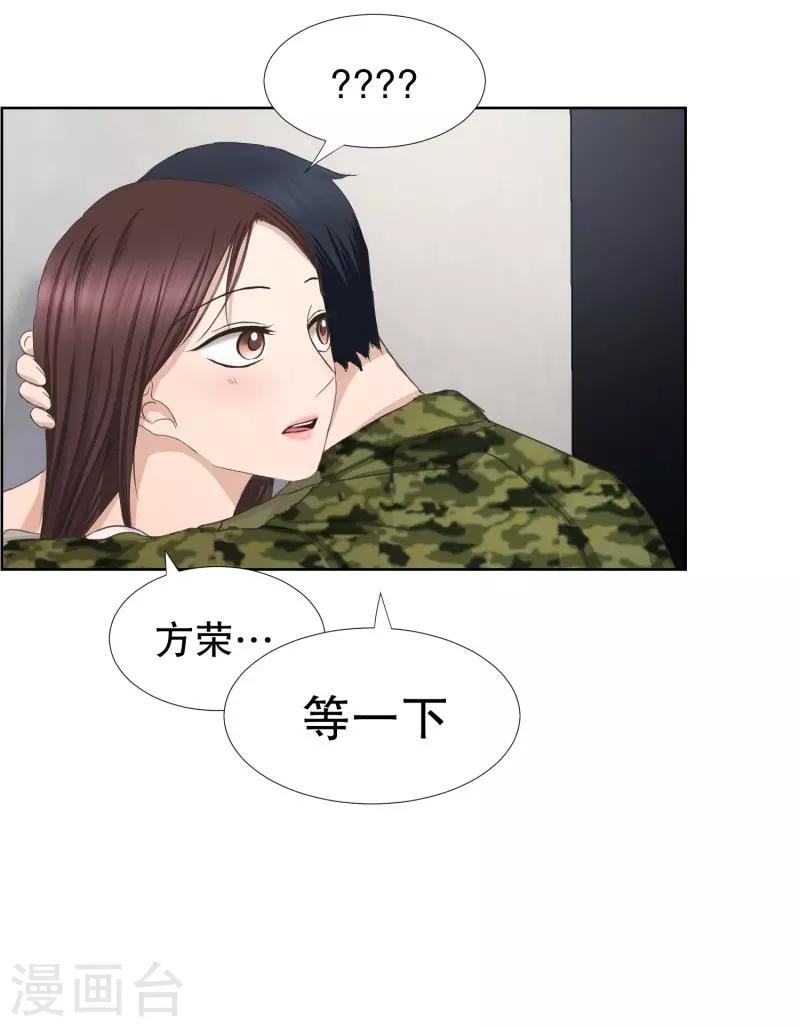 第82话 外传217