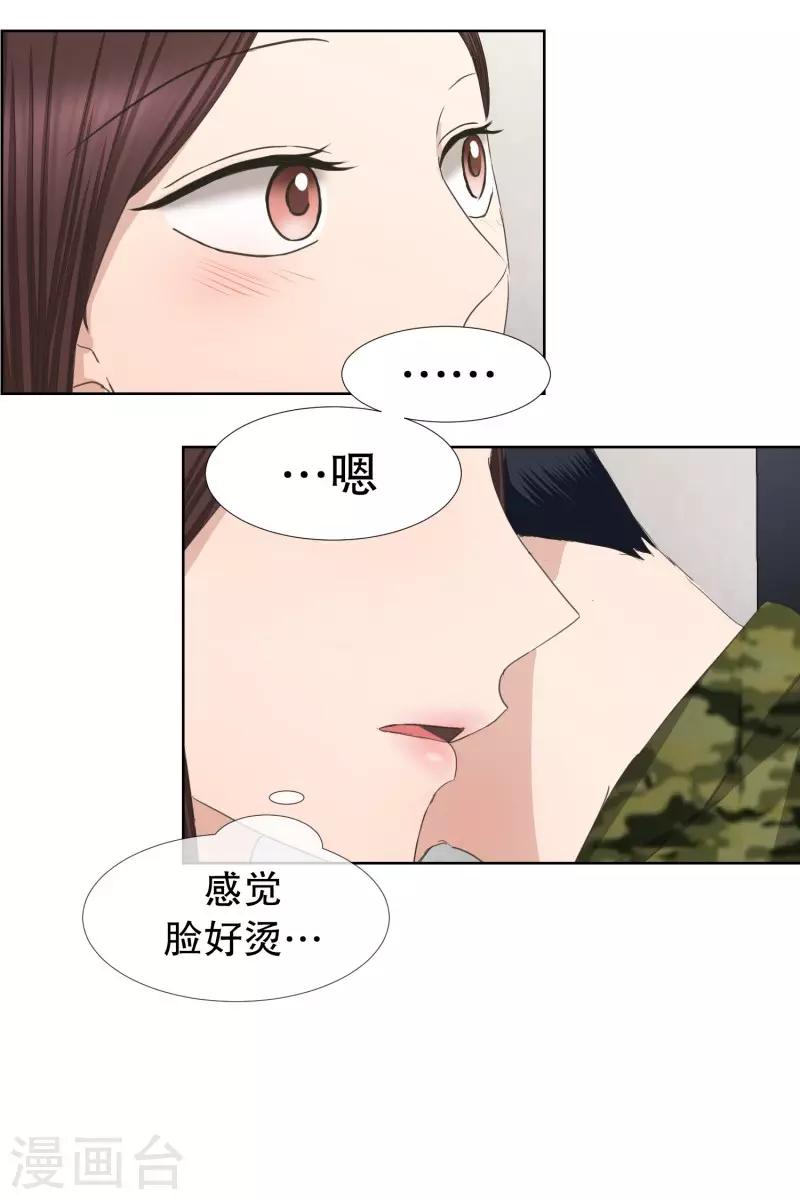 第82话 外传219