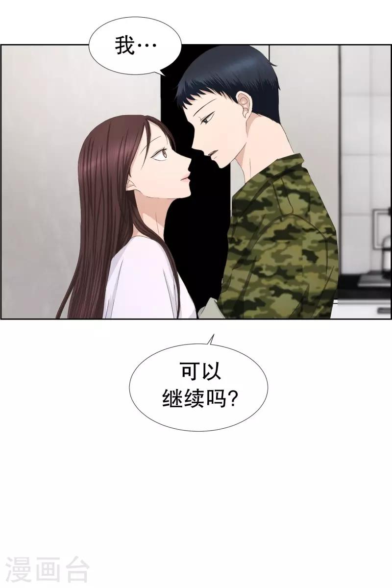 第82话 外传223