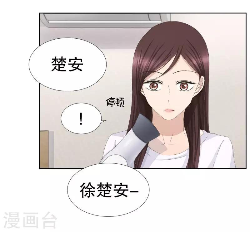 第82话 外传24
