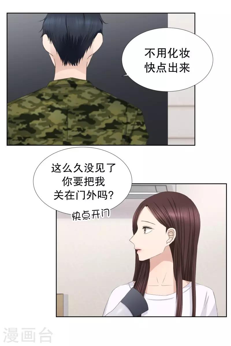 第82话 外传25