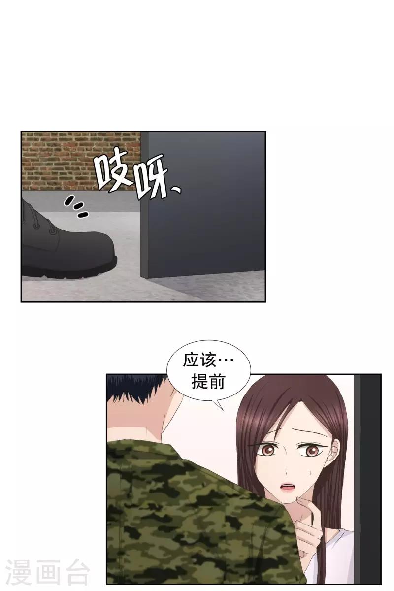 第82话 外传26