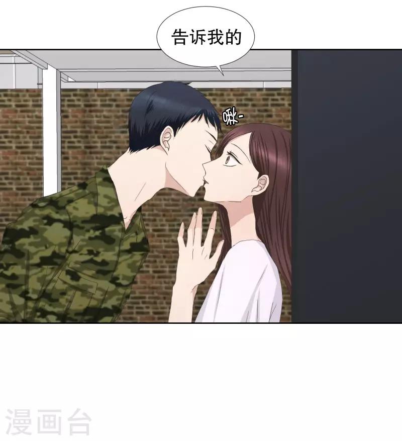 第82话 外传27