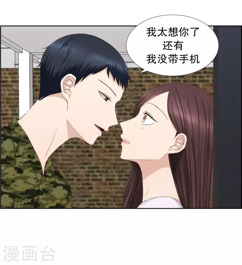 第82话 外传28