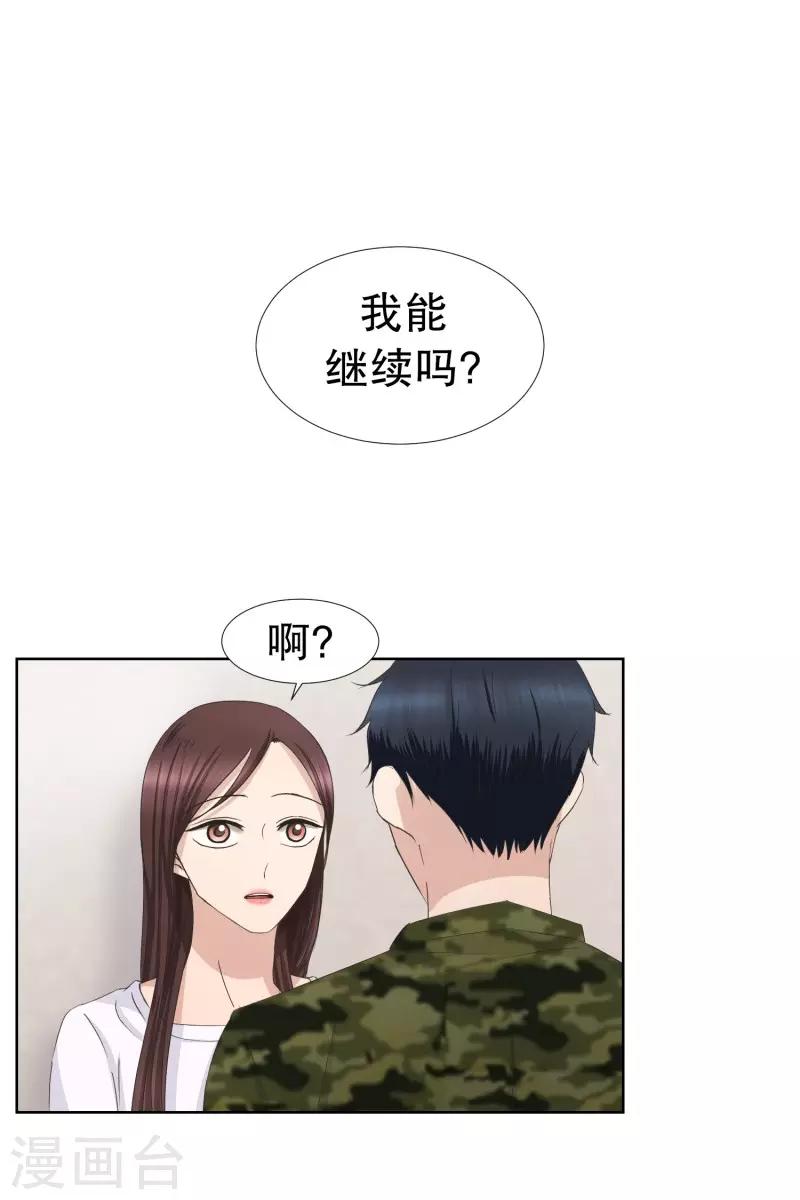 第83话 外传30