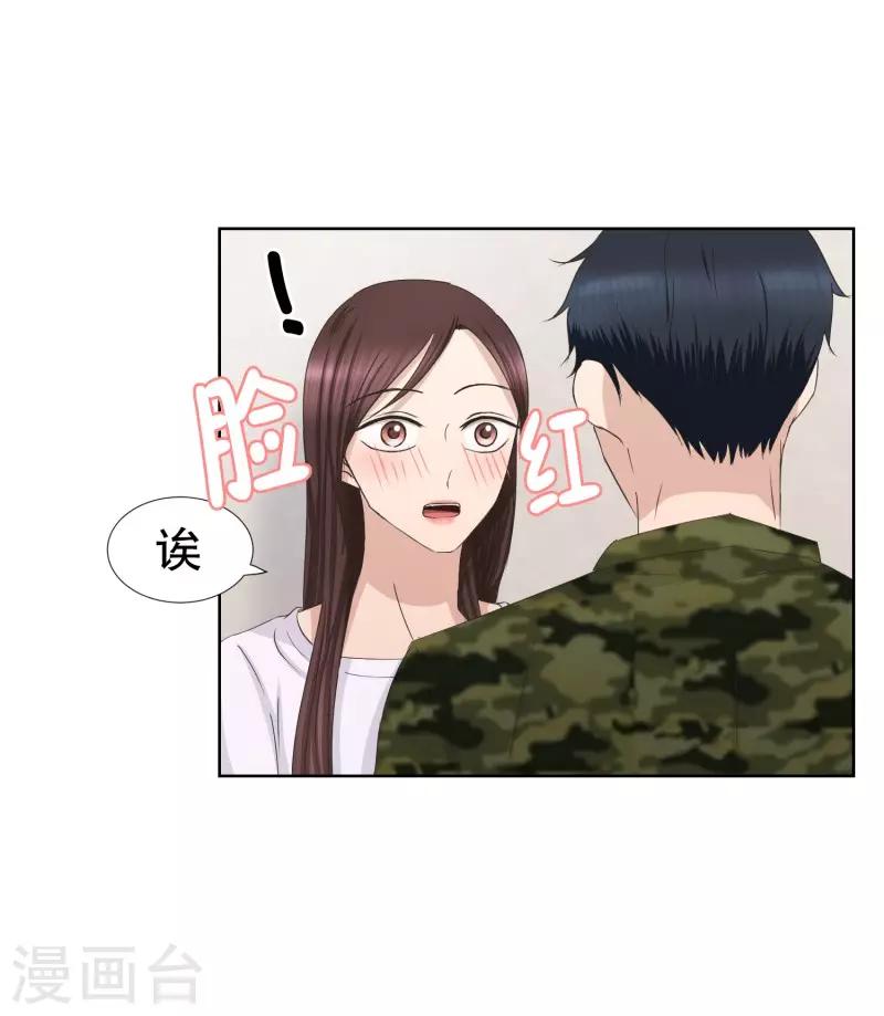 第83话 外传31
