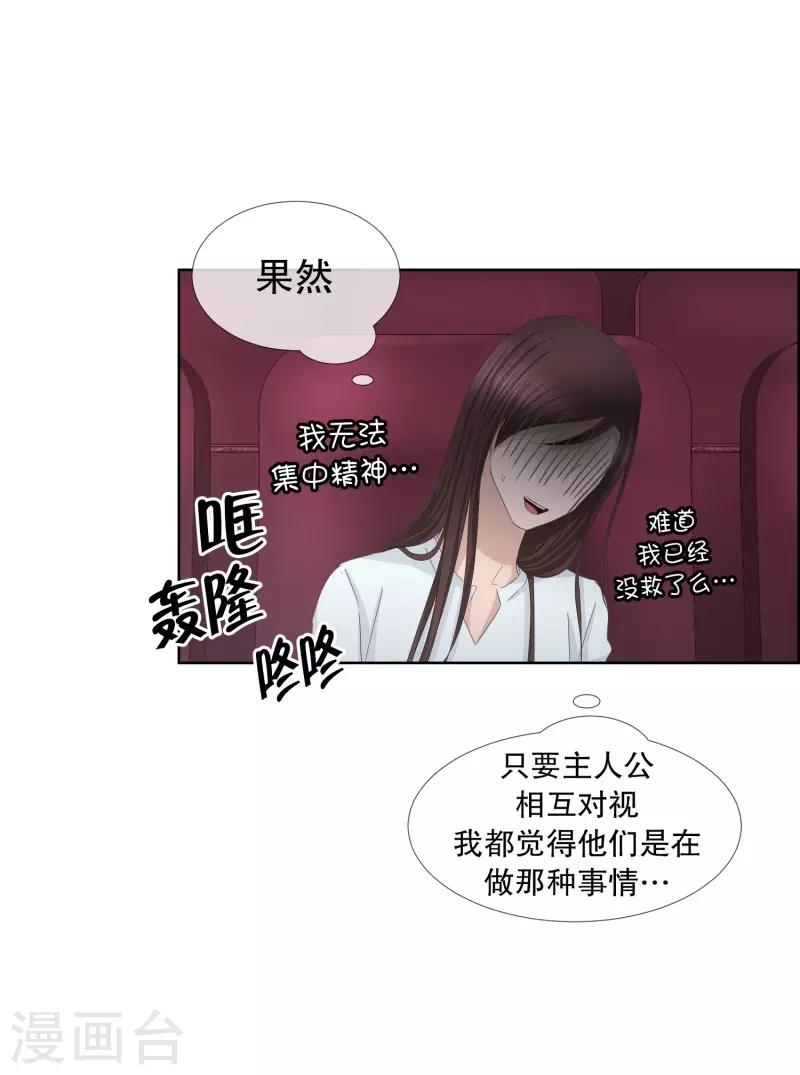 第83话 外传310