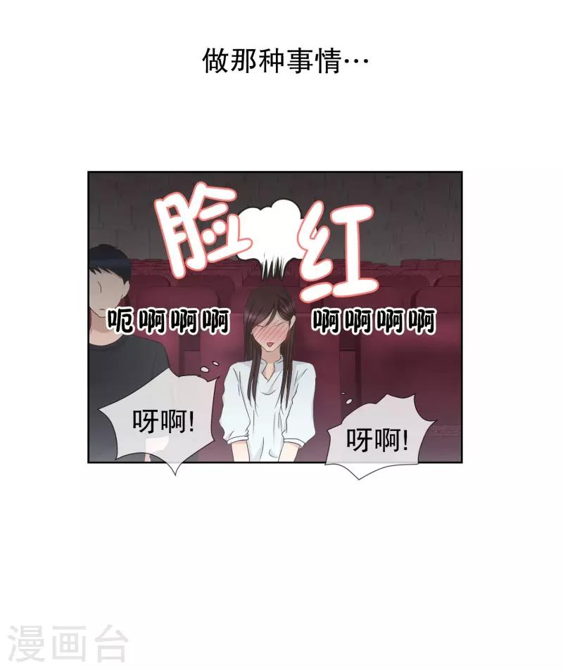 第83话 外传313
