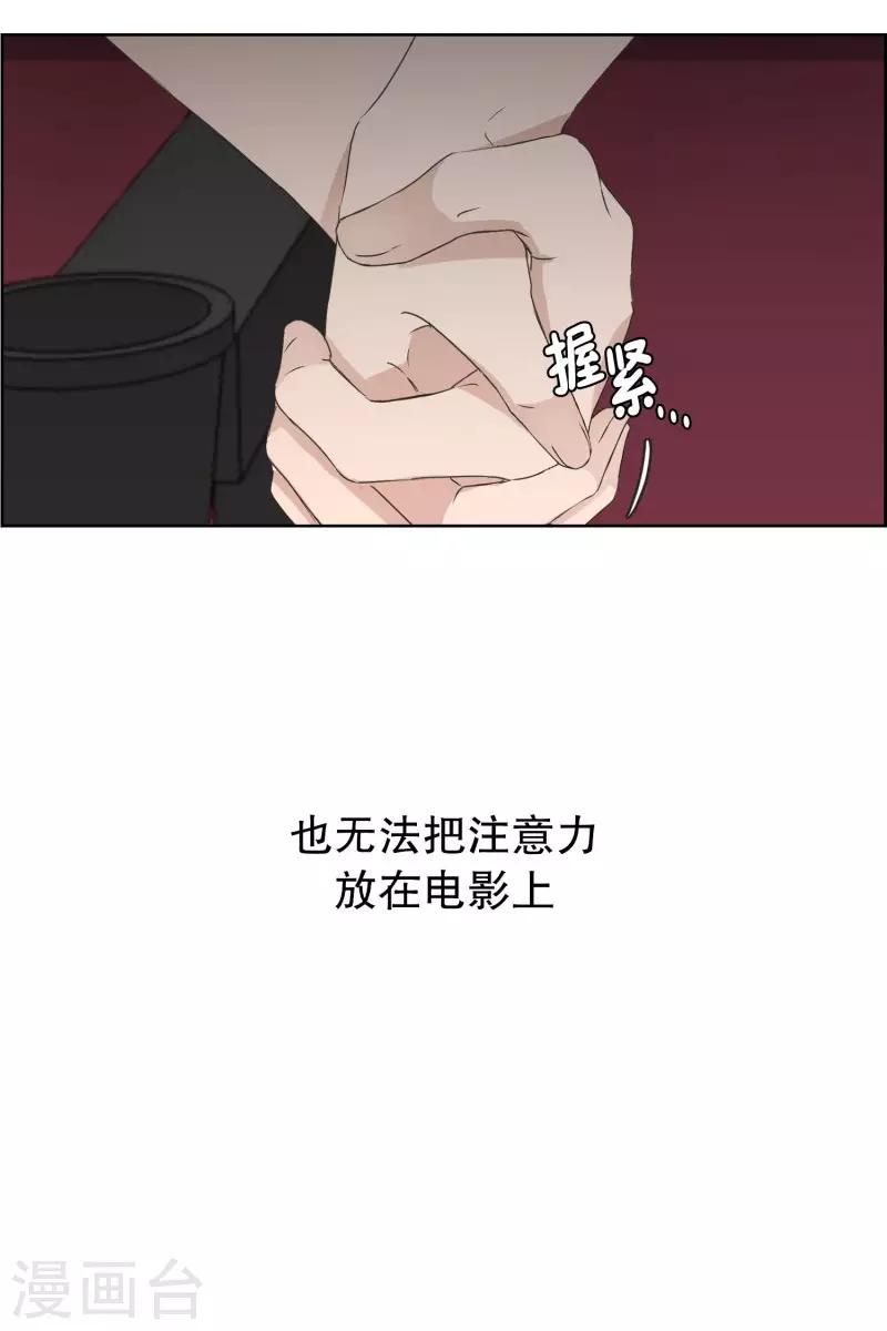 第83话 外传317