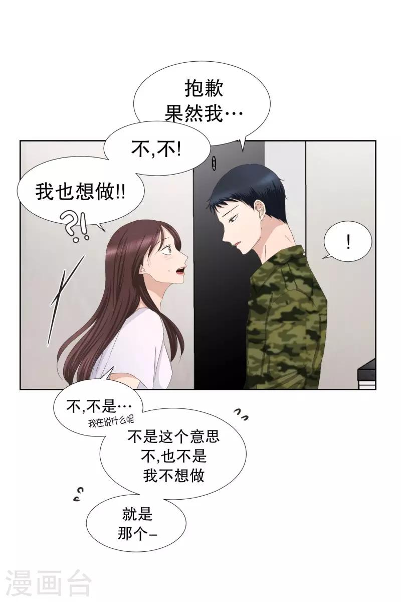 第83话 外传32