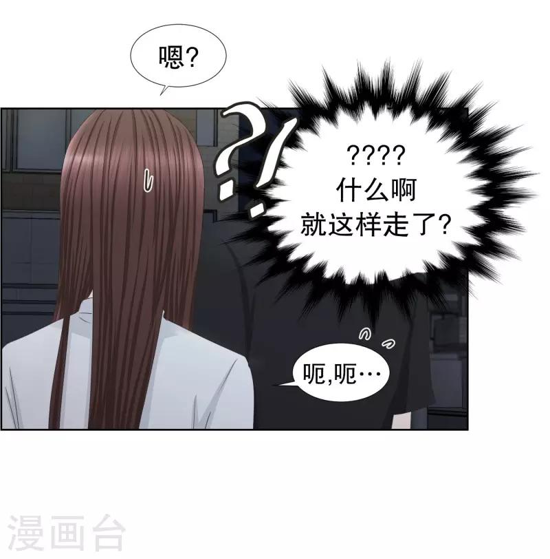 第83话 外传320