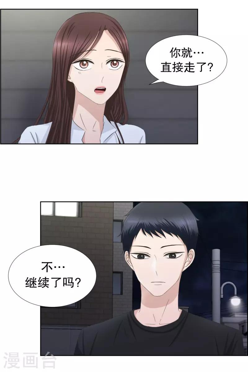 第83话 外传322