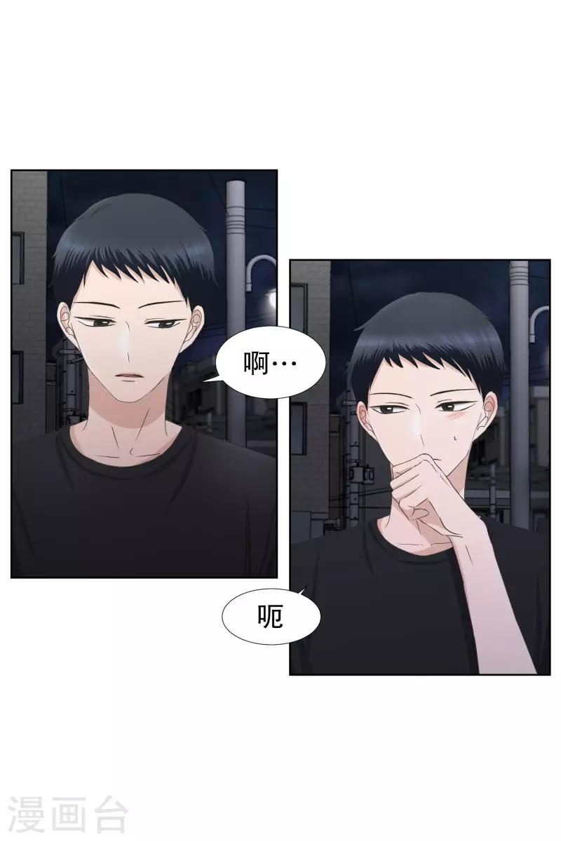 第83话 外传323