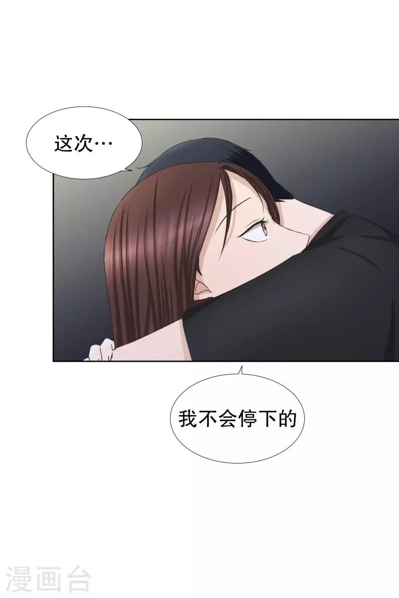 第83话 外传325