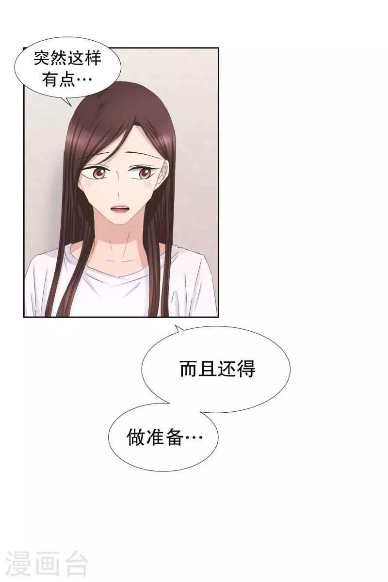 第83话 外传33