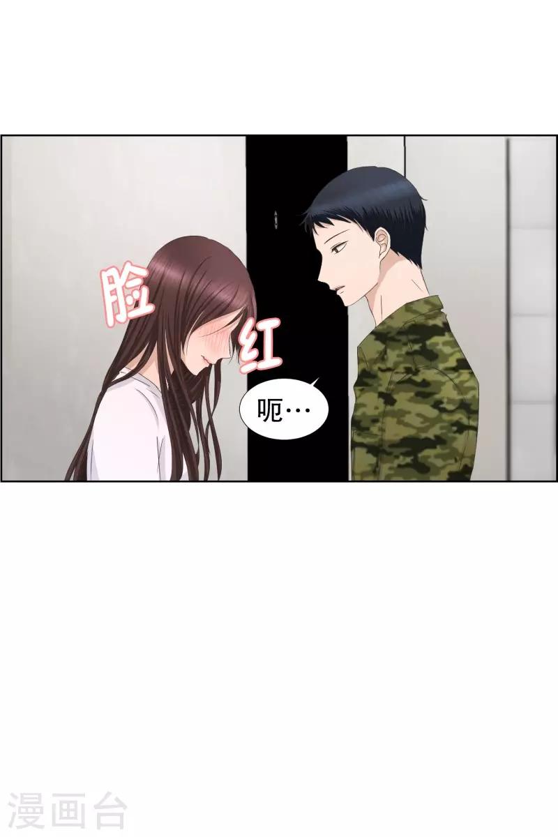 第83话 外传35