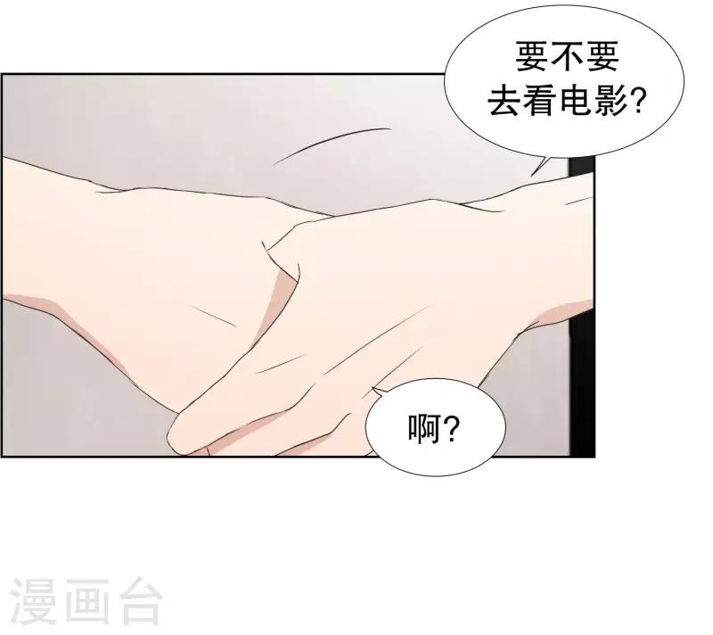 第83话 外传37