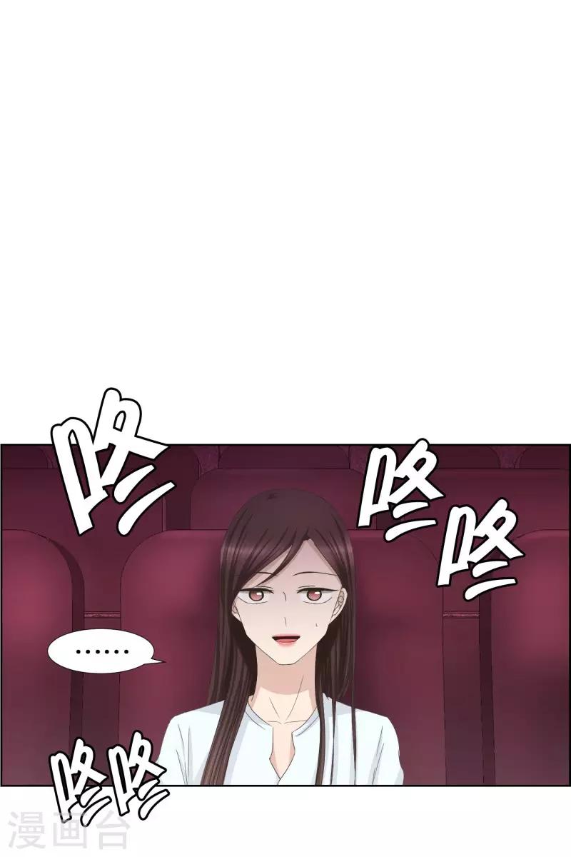 第83话 外传39