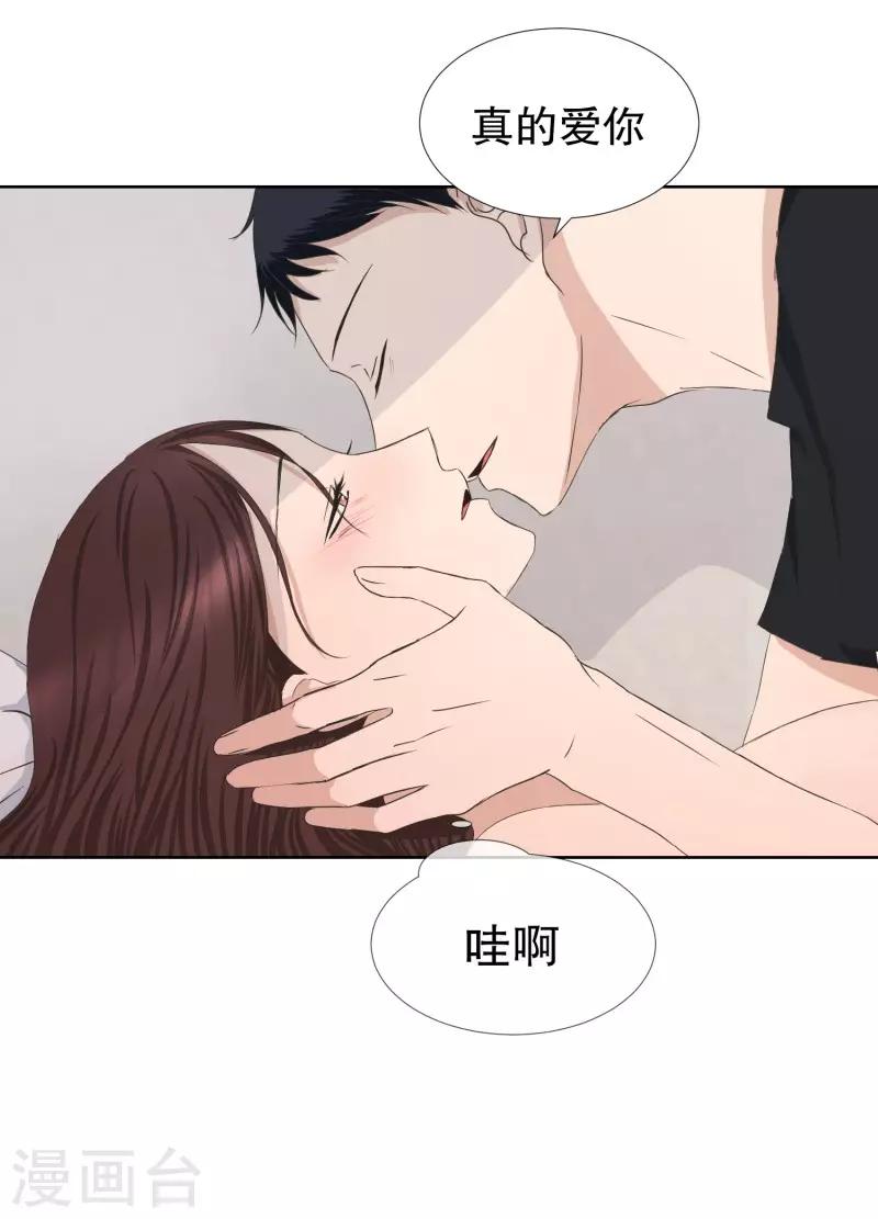 第84话 外传412