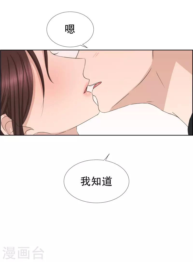 第84话 外传417