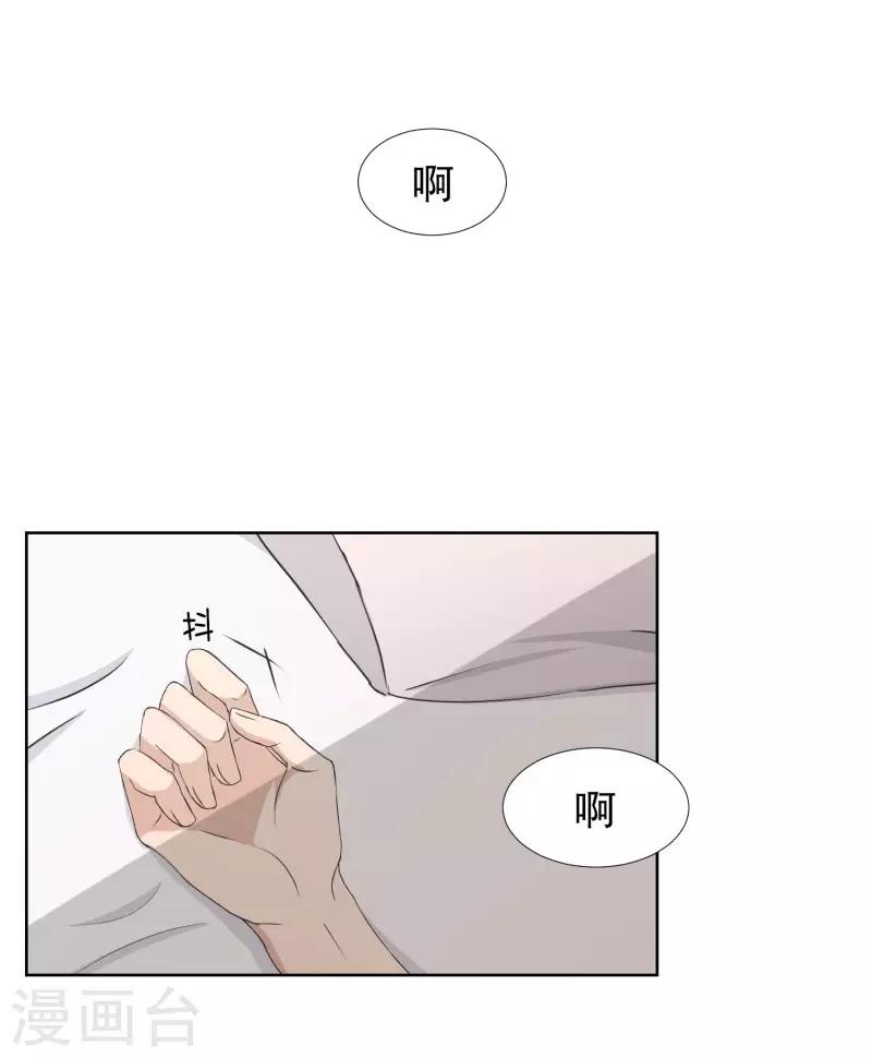第84话 外传42