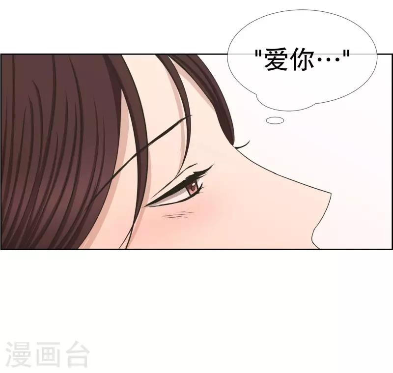 第84话 外传420