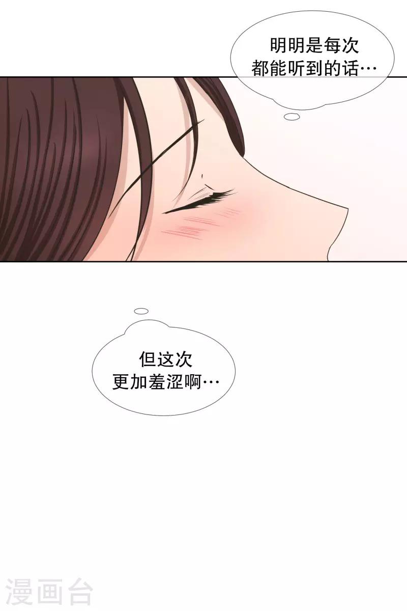 第84话 外传421