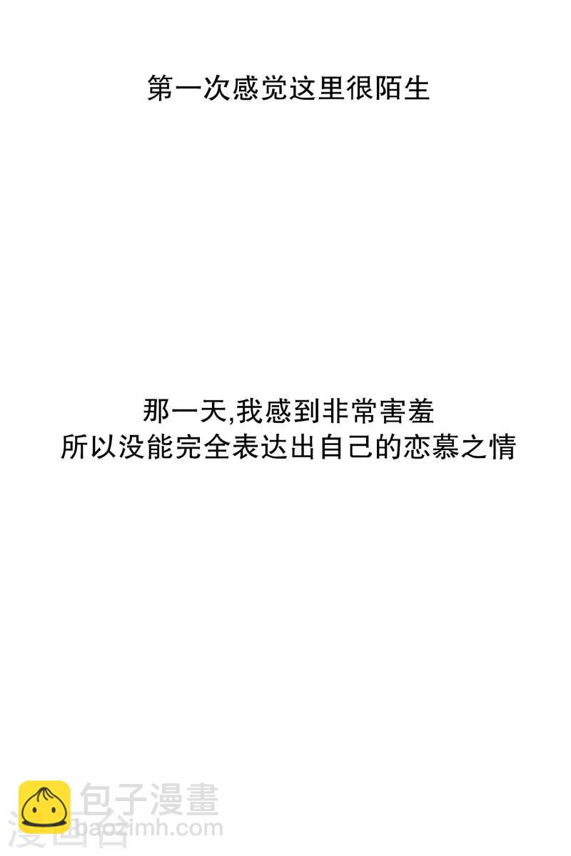第84话 外传422