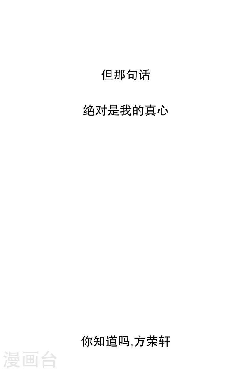 第84话 外传423