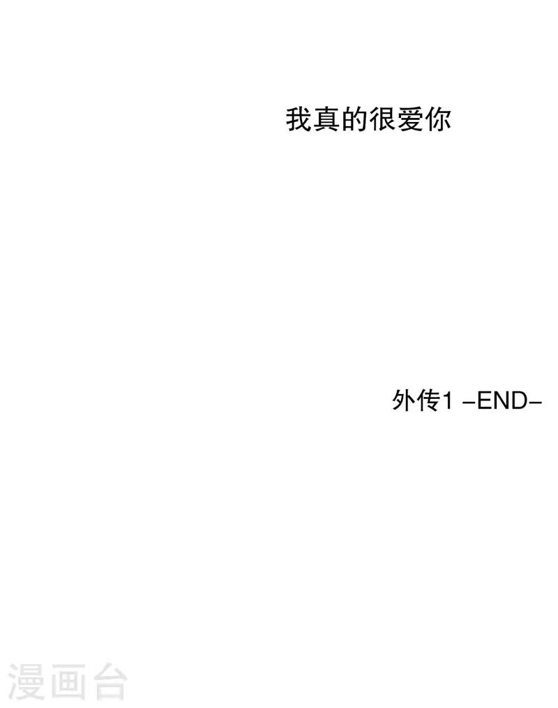第84话 外传425