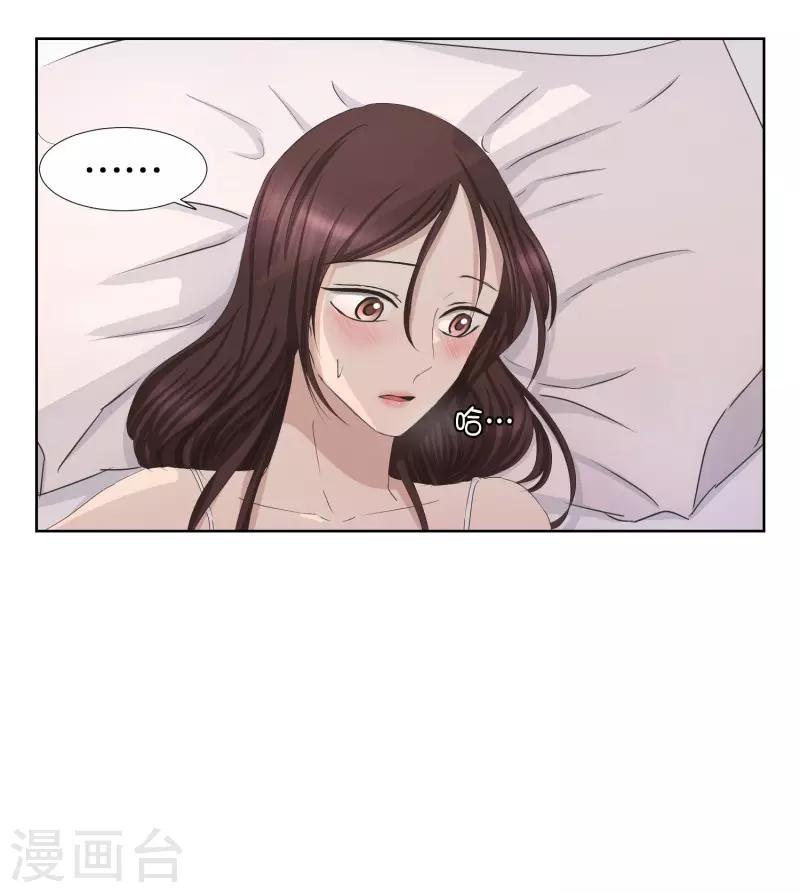 第84话 外传43