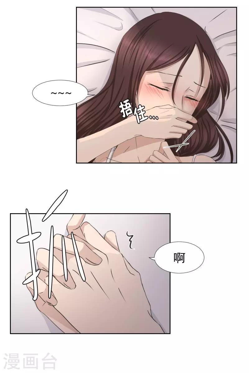 第84话 外传44