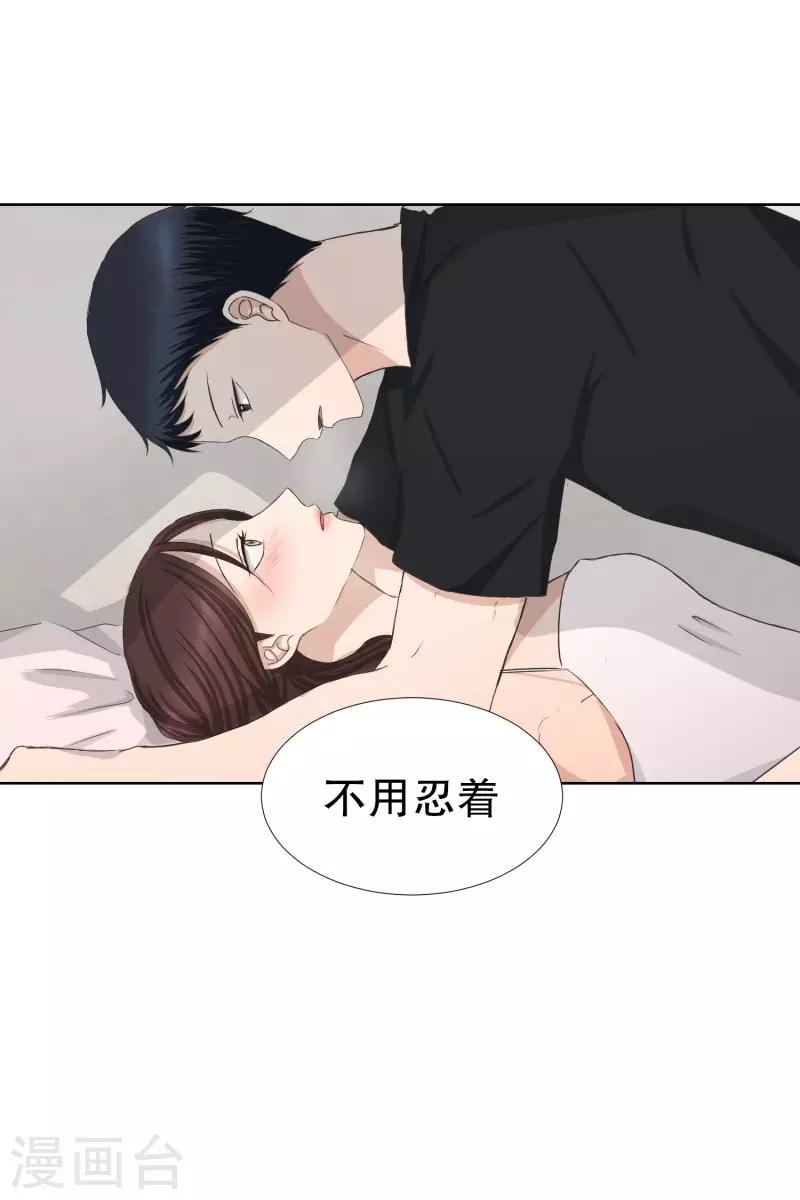 第84话 外传45