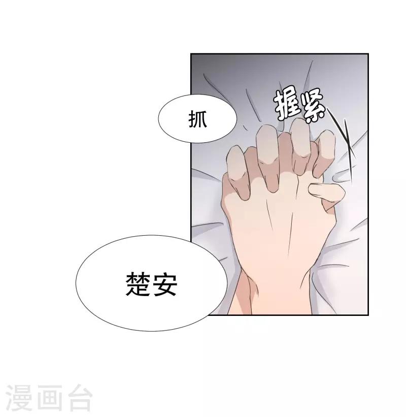 第84话 外传46