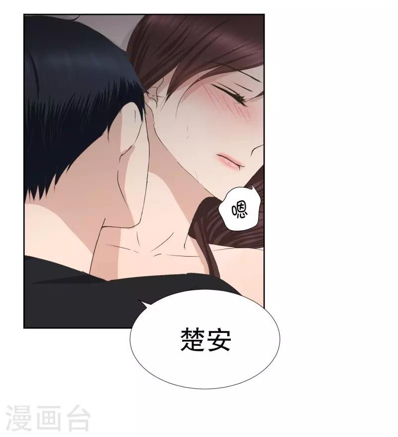 第84话 外传47