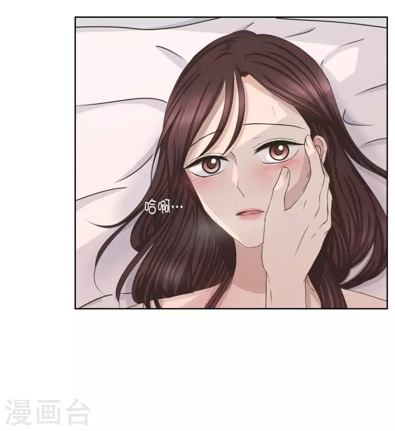第84话 外传48