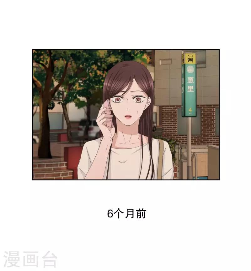 第86话 关系的变化21