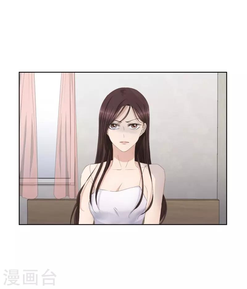 第86话 关系的变化210