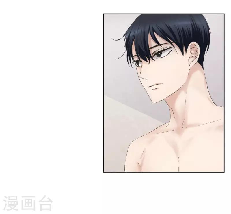 第86话 关系的变化214
