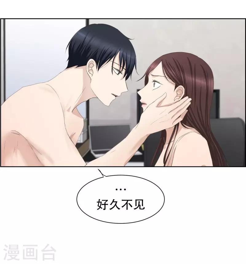 第86话 关系的变化216