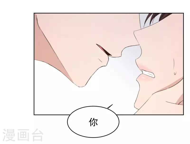第86话 关系的变化217